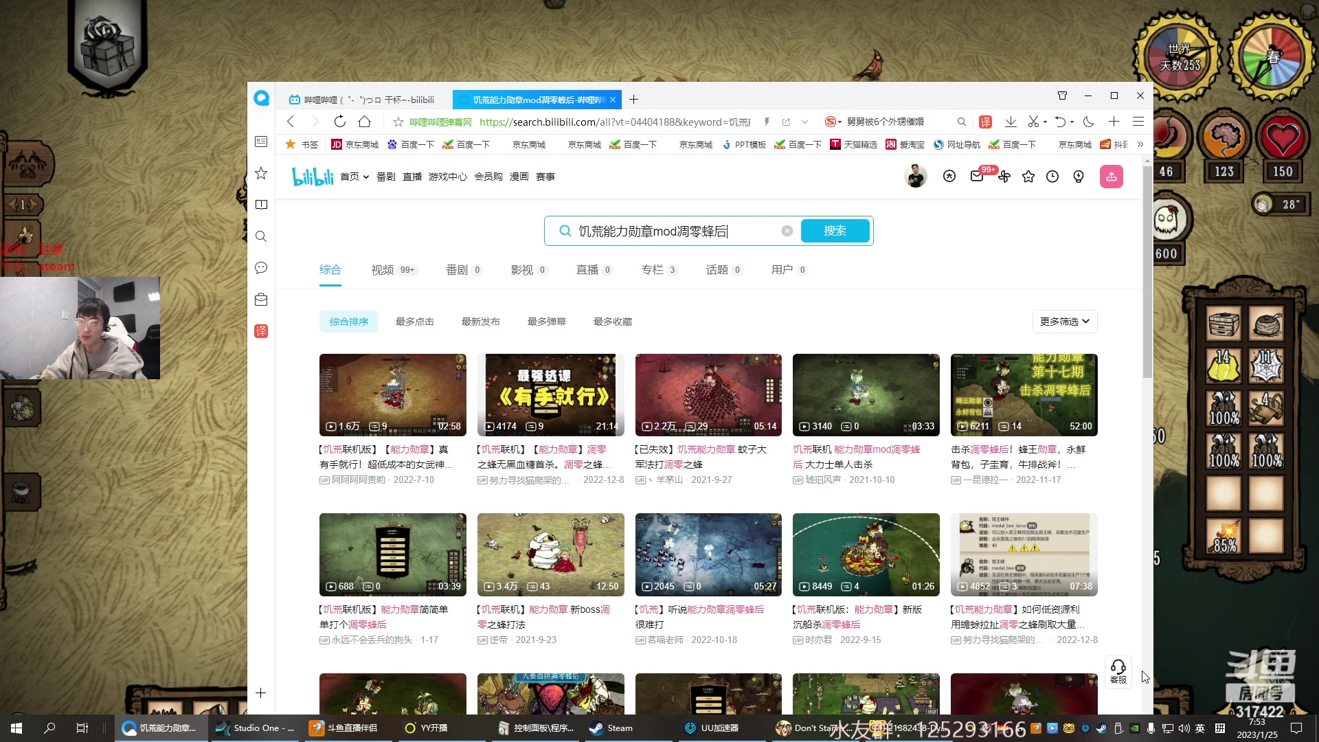 【2023-01-25 07点场】驴酱的冯雨大王：冯雨大王：新年快乐！