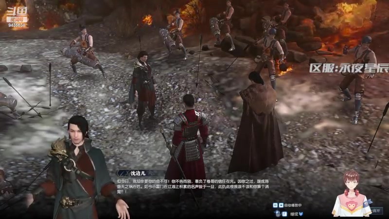 【2023-01-22 19点场】龙桑灬：逆水寒摆烂中~龙桑的自闭小屋
