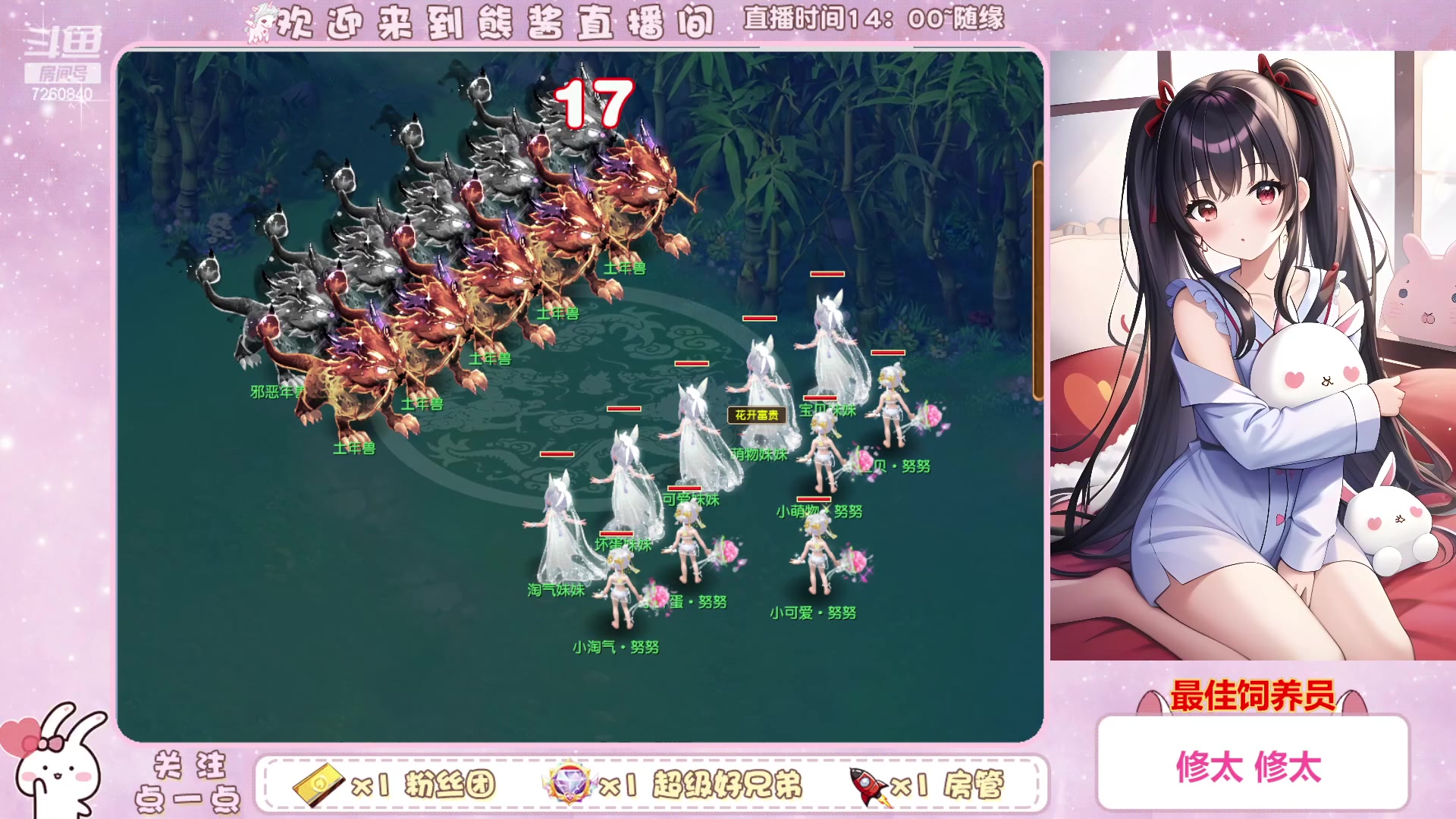 【2023-01-26 17点场】熊酱丶：强迫症康复中心