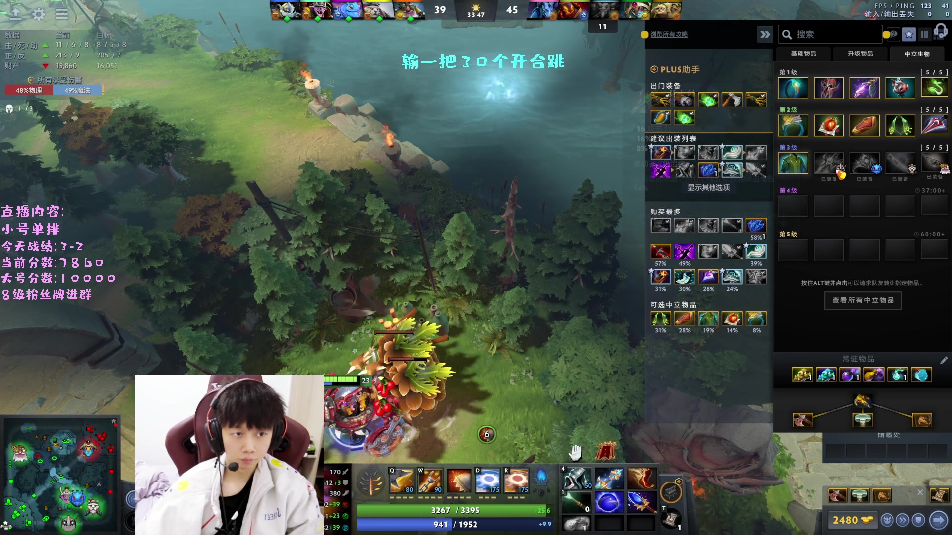 【2023-01-26 17点场】艾斯yoona：健身教练转生成为dota2新手