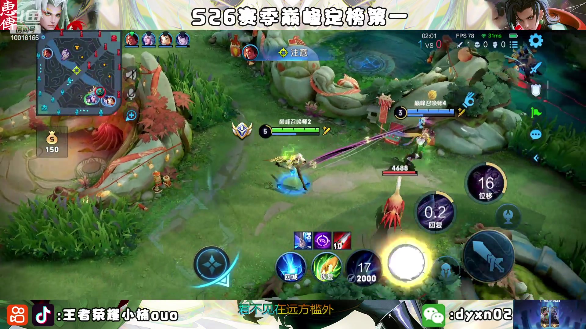 【2023-01-26 14点场】小楠ouo：冷静冷静不上头