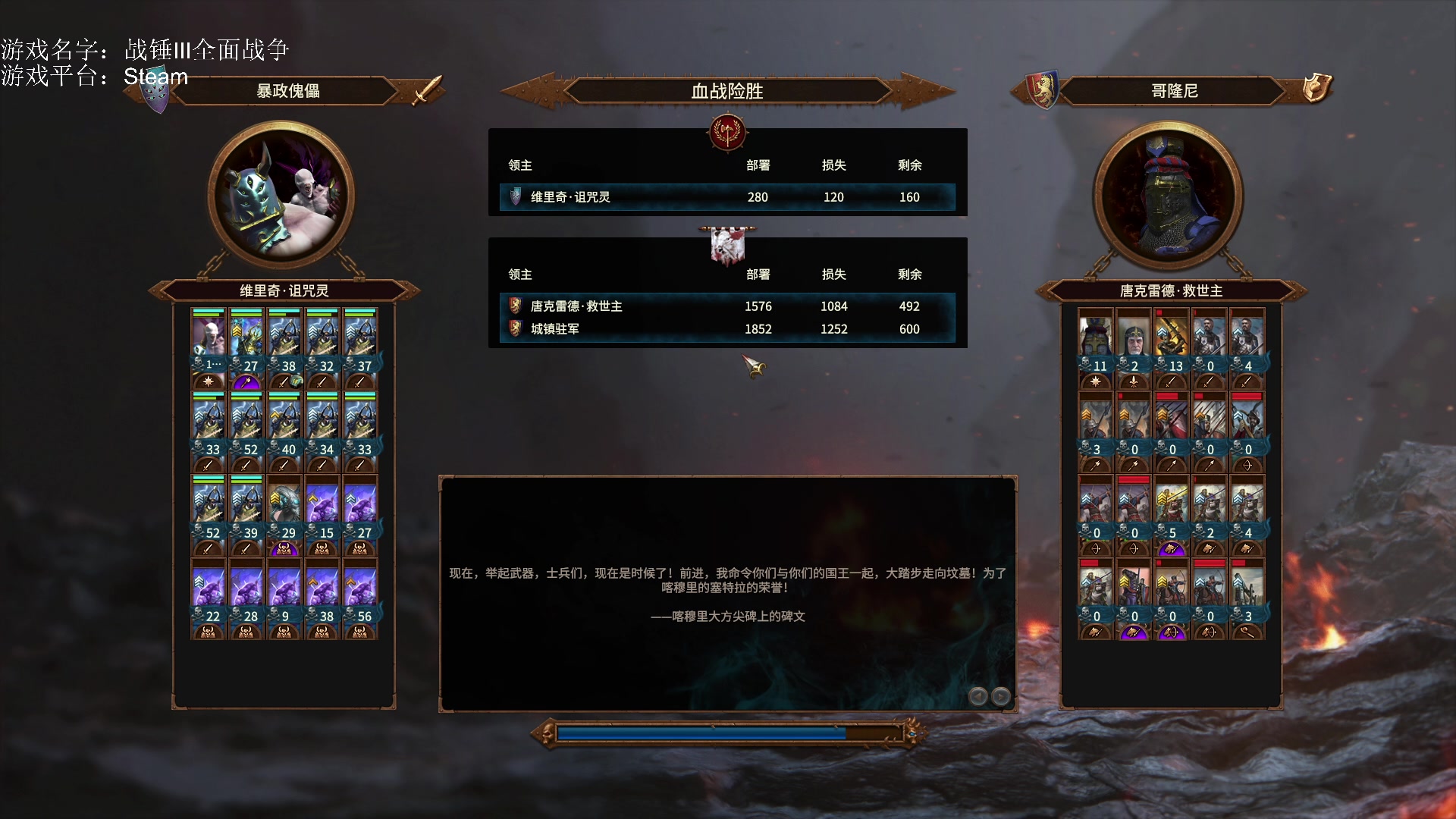 【2023-01-26 20点场】鱼的眼泪水知道：【过年好】【原版】战锤Ⅲ全面战争