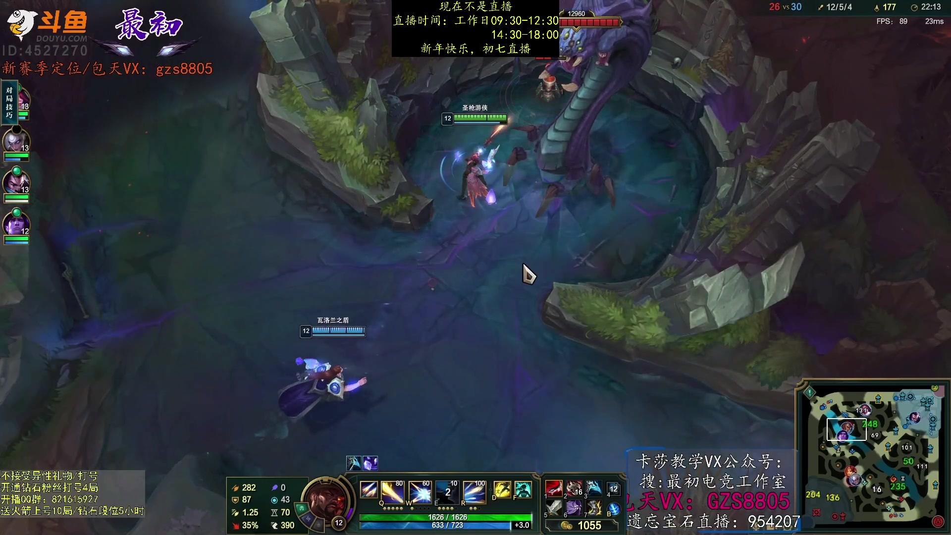 【2023-01-26 07点场】最初卡莎：第一卡莎：卡莎全网最详细教学