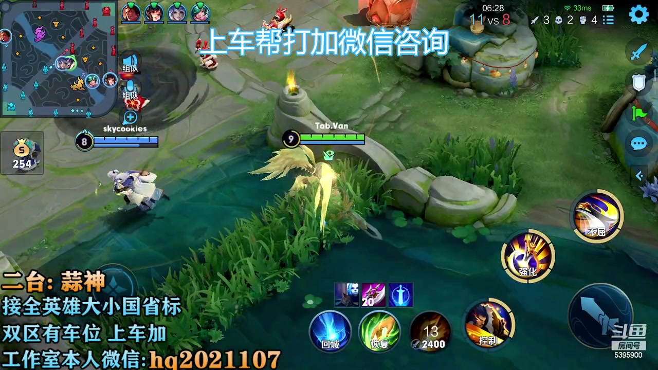 【2023-01-26 17点场】A老回：有车位  带粉上车大展宏兔