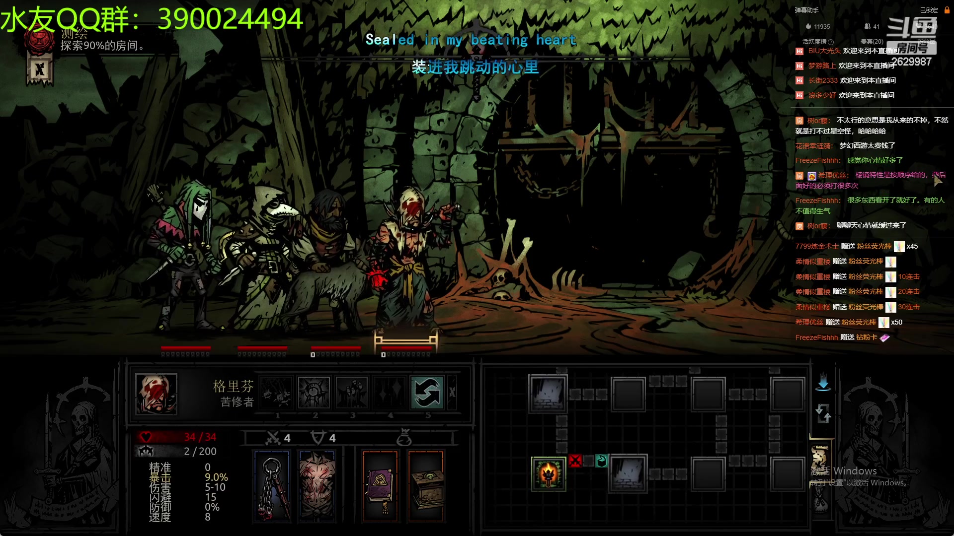 【2023-01-25 23点场】下人灰：在疯狂之后~春节也要纯净档地牢~