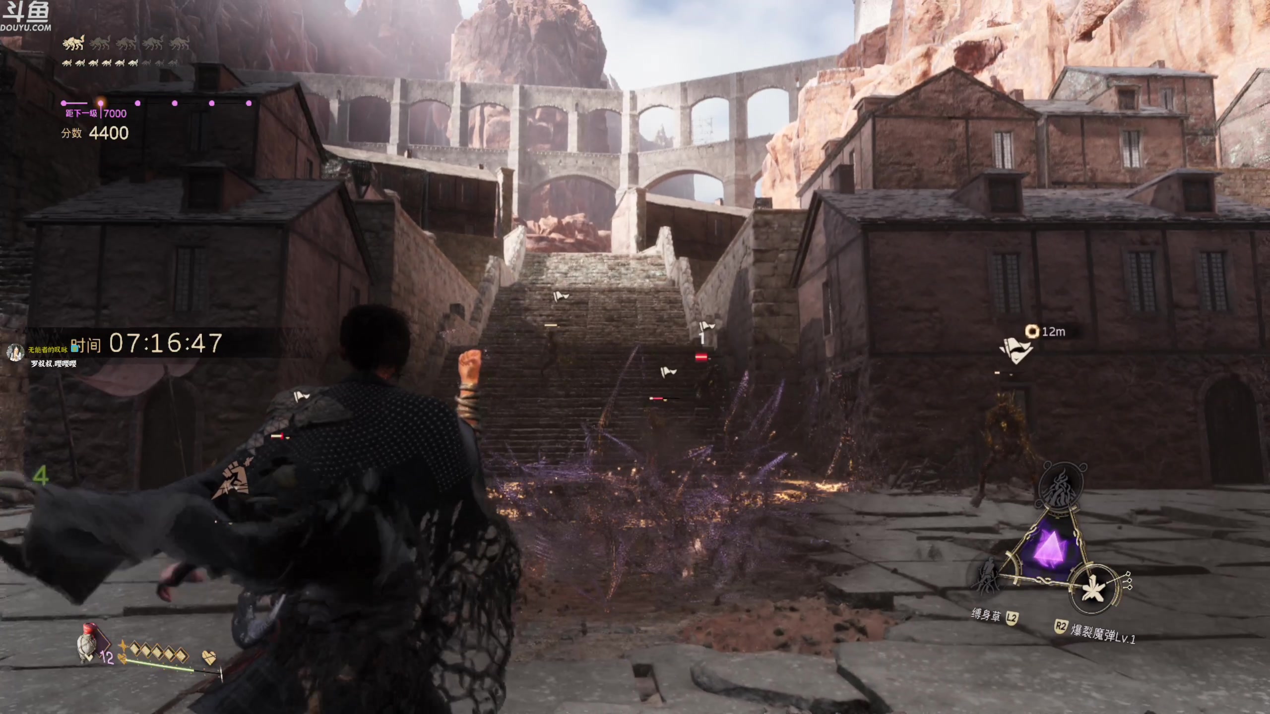 【2023-01-26 14点场】神隐的直播间：神隐：PS5《魔咒之地》首播 2K画质