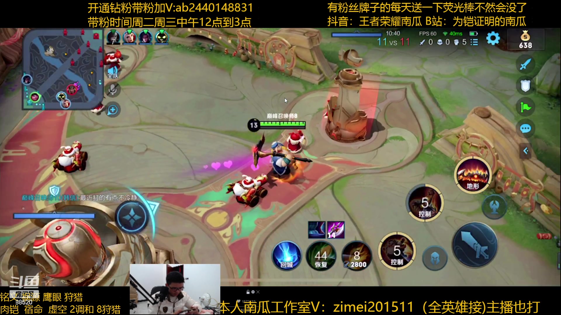 【2023-01-26 19点场】爱鱼丶南瓜：国1铠  巅峰冲前十
