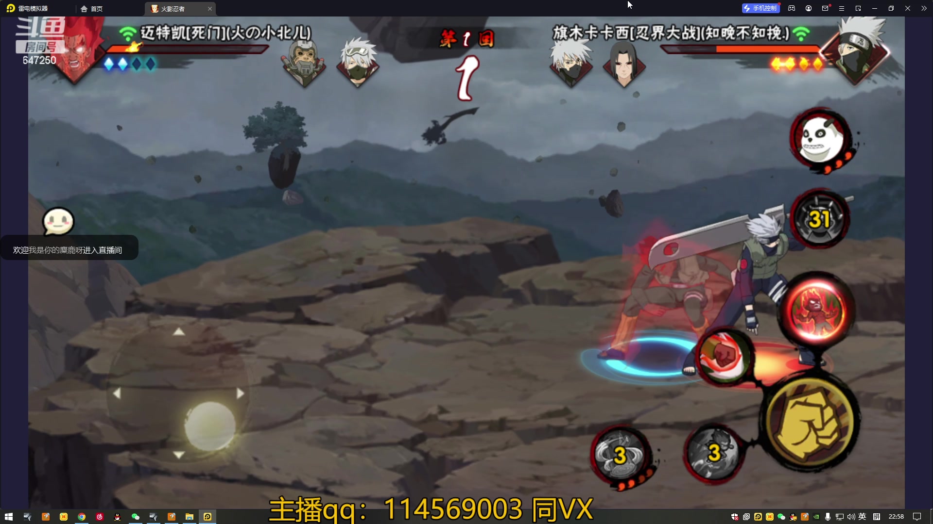 【2023-01-25 22点场】小马锅马杰：马锅：新年快乐家人们。