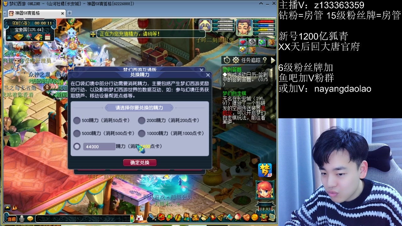 【2023-01-22 23点场】梦幻你波哥：双手插兜身体健康