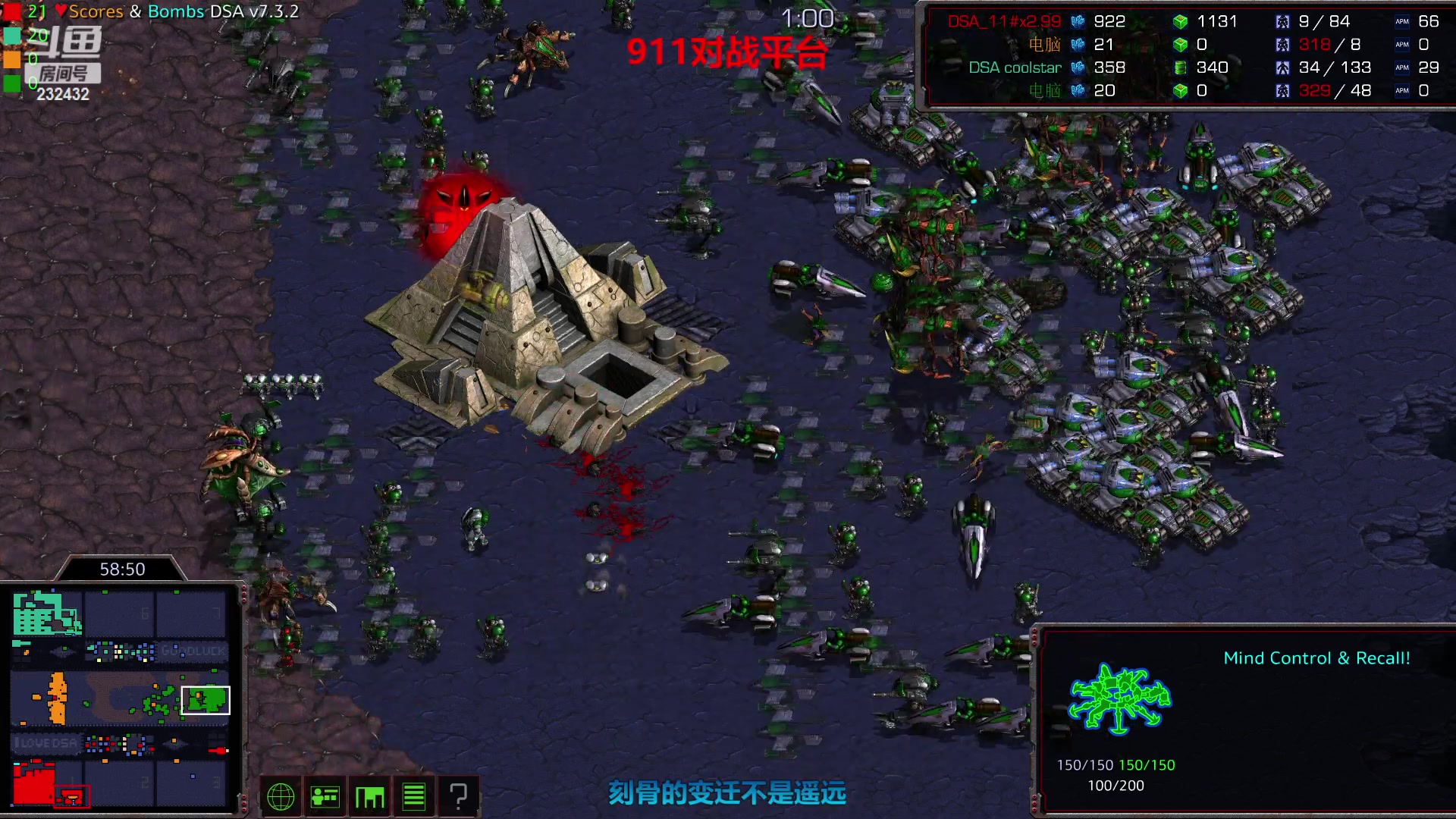 【2023-01-26 09点场】星际DSA联赛：国服没了！