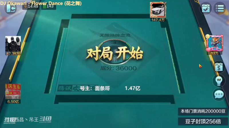 无限换牌，连续2把穷鬼，第一把3杀，第二把被冲钱干了一个亿