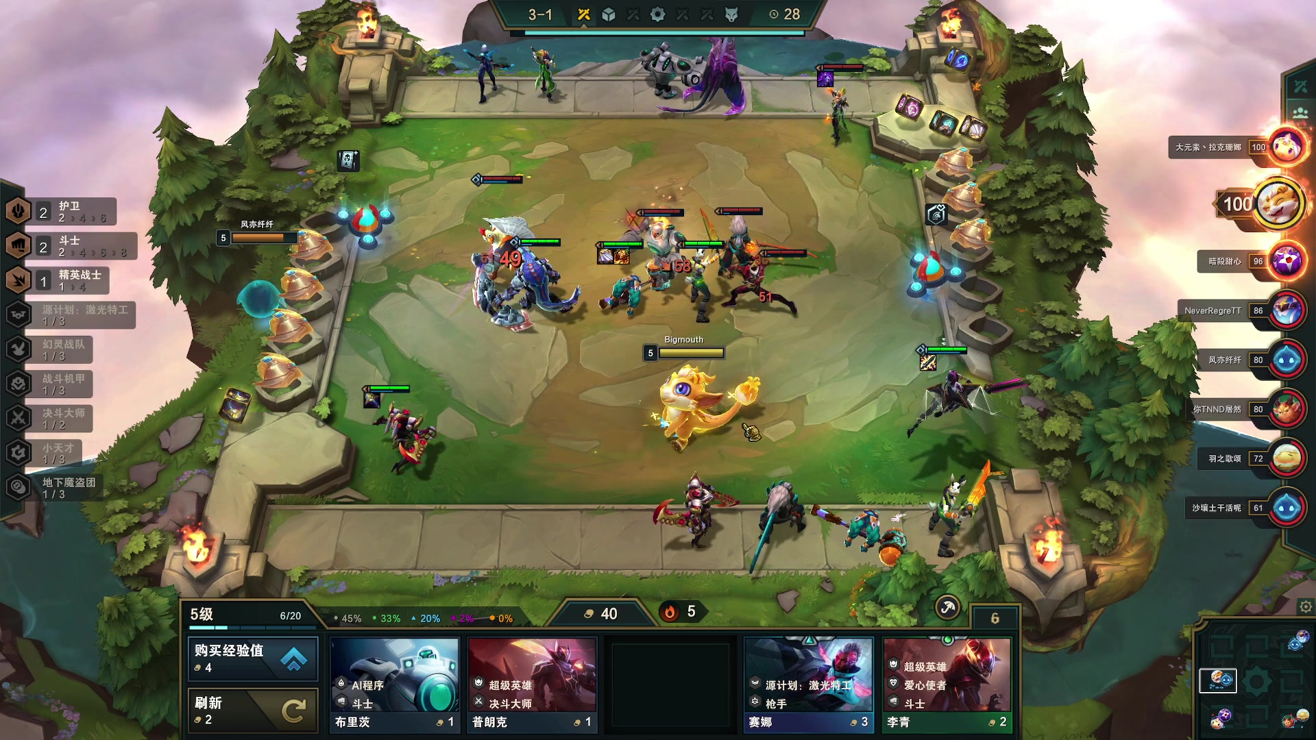 【2023-01-26 03点场】燕徊硯：阿瑟：王者归来！