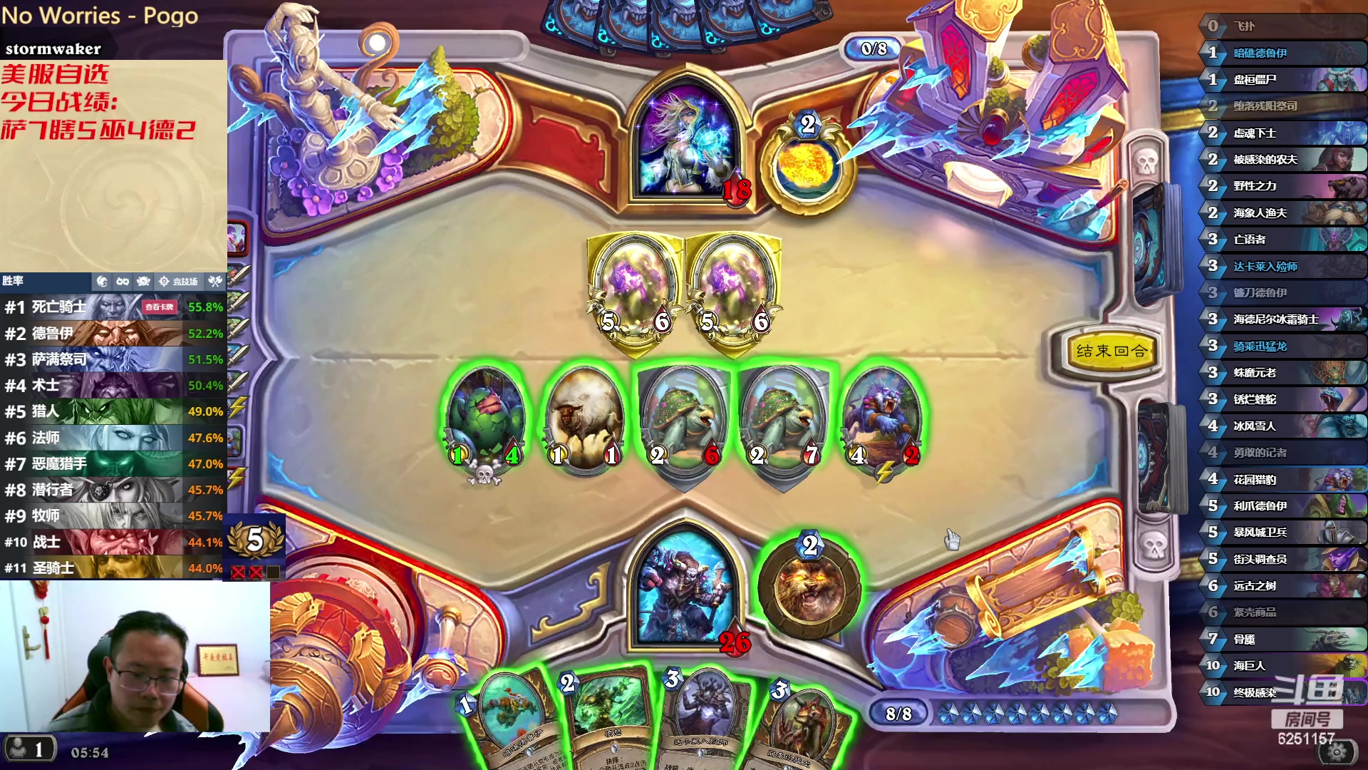 【2023-01-26 05点场】麦迪文哥：大家新春快乐 6251157