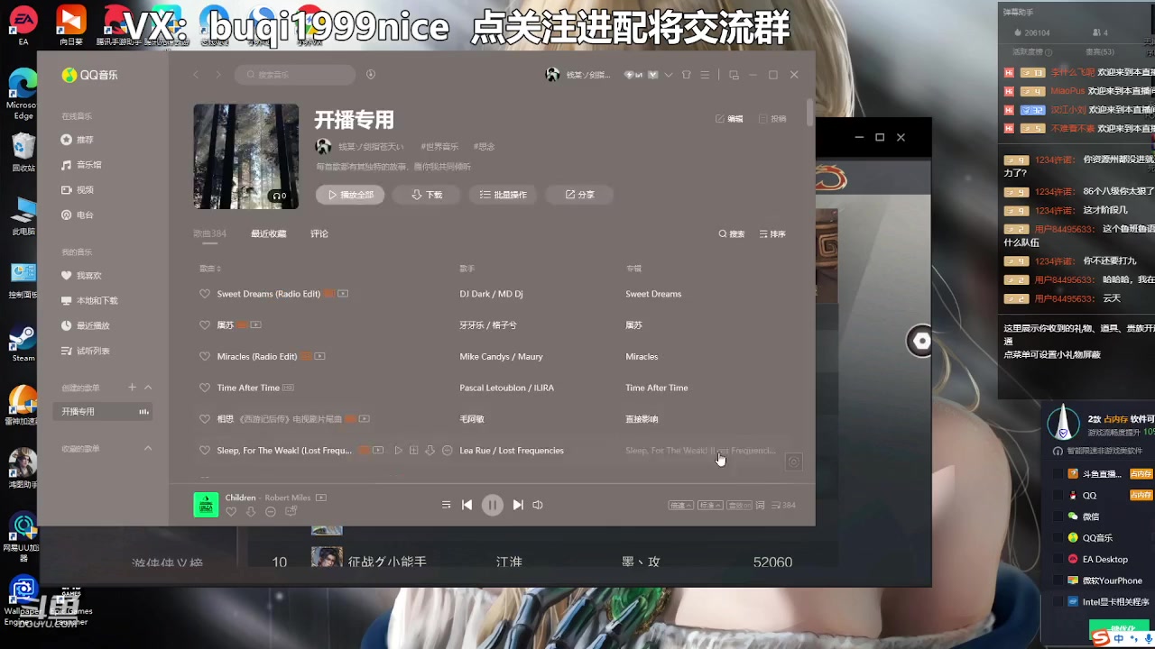 【2023-01-26 10点场】钱某剑指苍天：祝大家2023新年快乐！