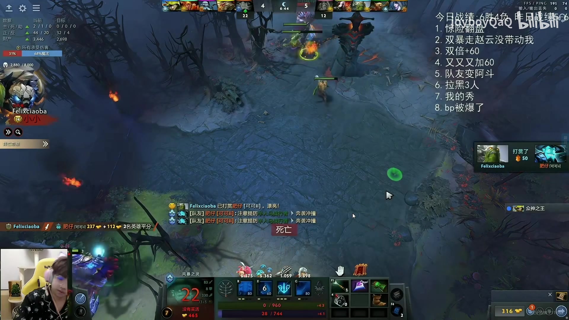 【2023-01-26 06点场】南枫阿i：DOTA练习生