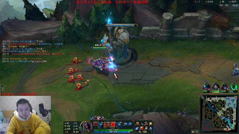 【英雄联盟】网友张顺飞的精彩时刻 20230126 09点场