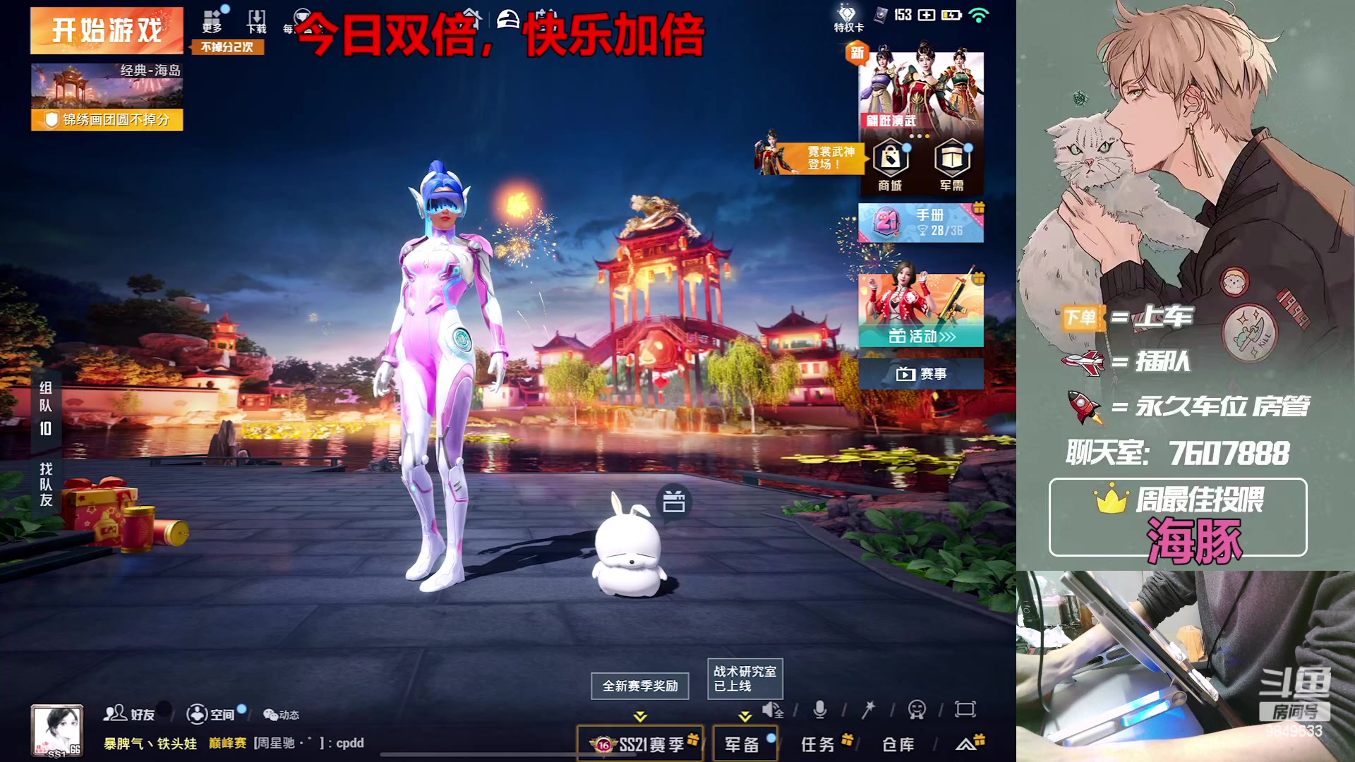 【2023-01-22 17点场】是猴子嗷：[今日双倍]祝大家新年快乐嗷