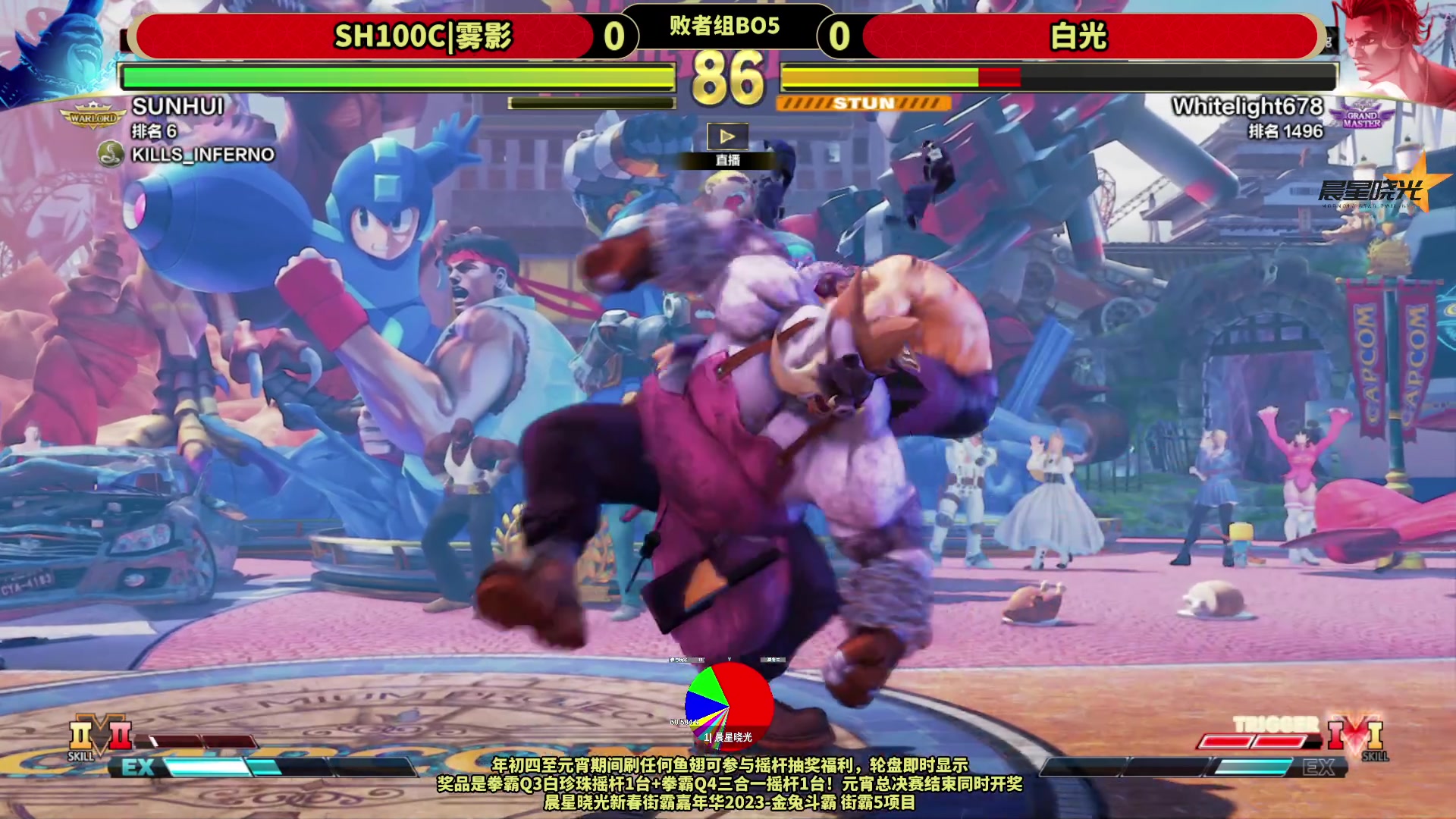 【2023-01-25 20点场】边哥BeenGor：直播：港台新加坡参战！金兔斗霸街霸5项目