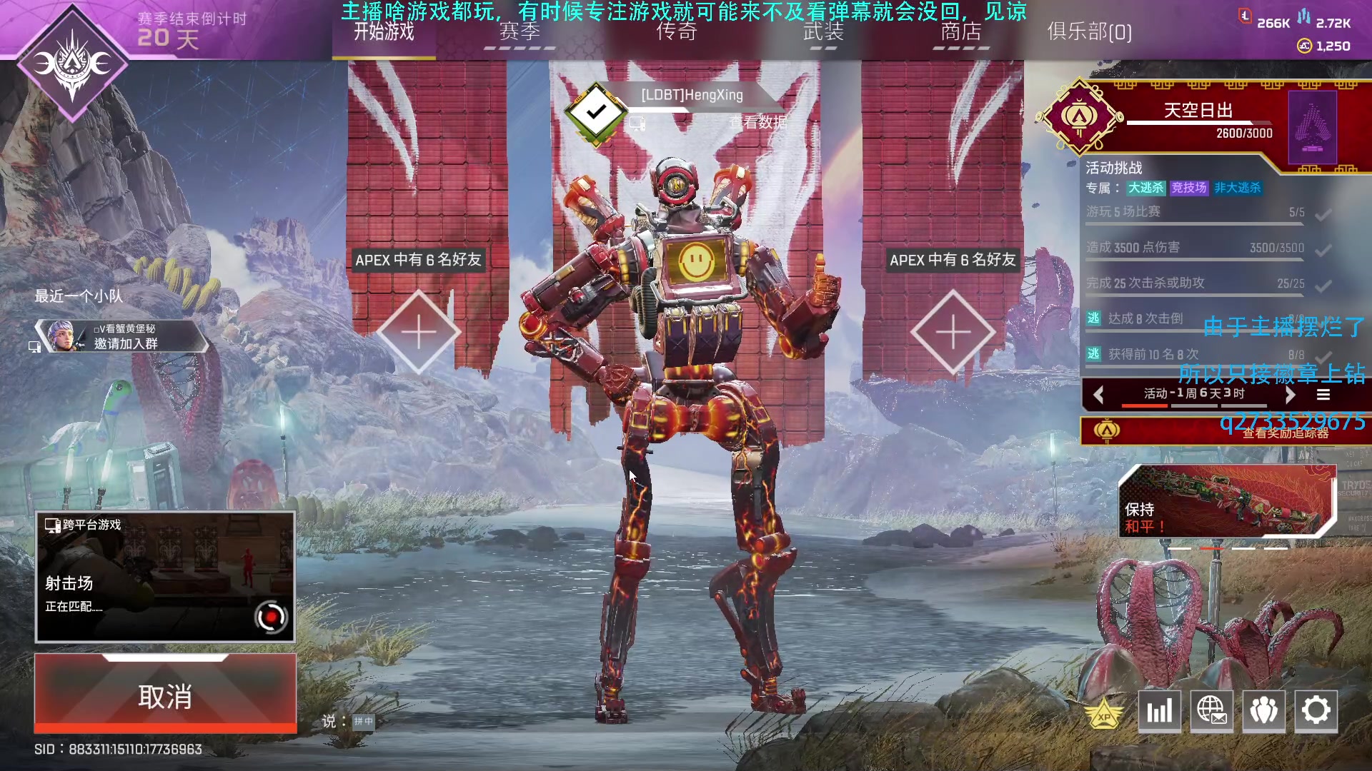 【2023-01-25 22点场】Hx恒星：恒星:休闲娱乐也想恰饭
