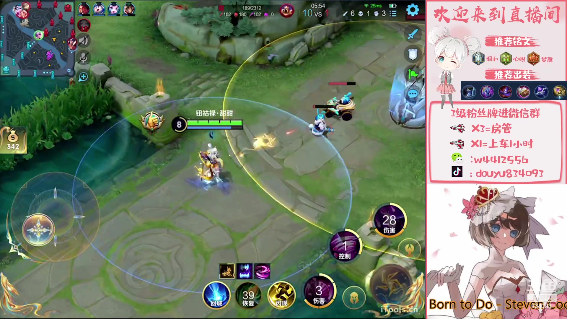 【2023-01-26 15点场】小飞Avery：国服小乔： 新年快乐 兔年大吉！