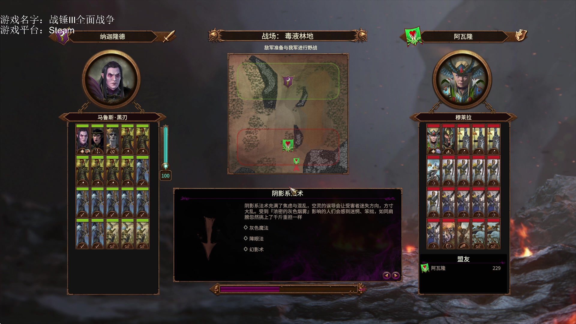 【2023-01-26 15点场】鱼的眼泪水知道：【过年好】【原版】战锤Ⅲ全面战争