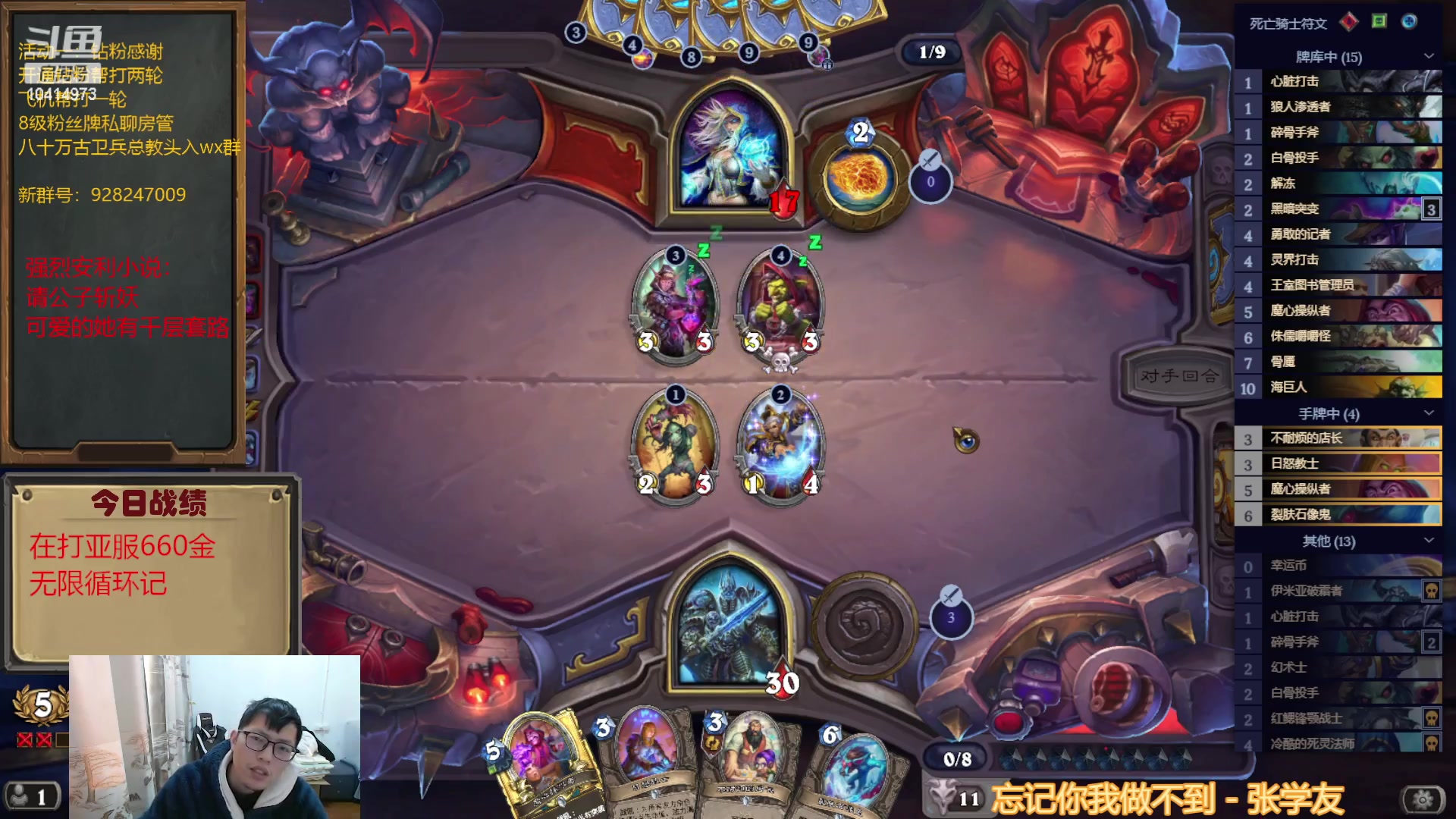 【2023-01-25 16点场】完美竞技古尔丹：亚服验一下成色