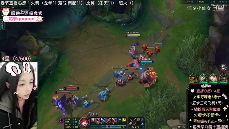 【英雄联盟】洁夕小仙女的精彩时刻 20230126 21点场