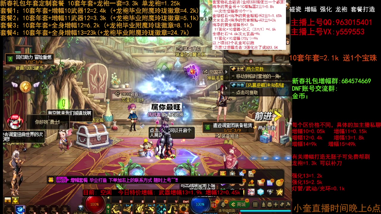 【2023-01-26 15点场】红眼小奎：回归增幅毕业打造