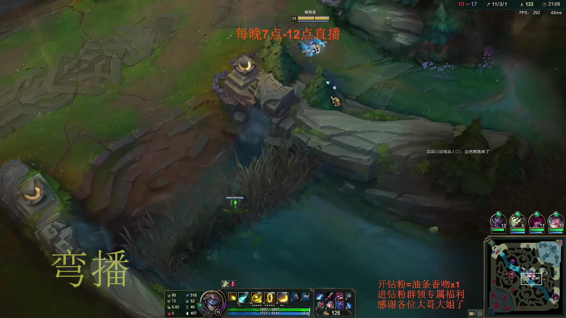 【2023-01-25 22点场】主播油条：油条:900AP蘑菇流小提莫~