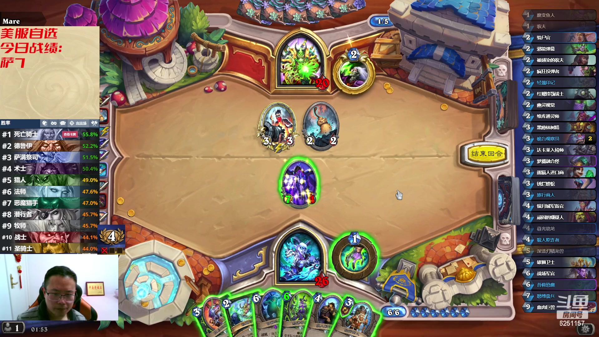 【2023-01-26 01点场】麦迪文哥：大家新春快乐 6251157