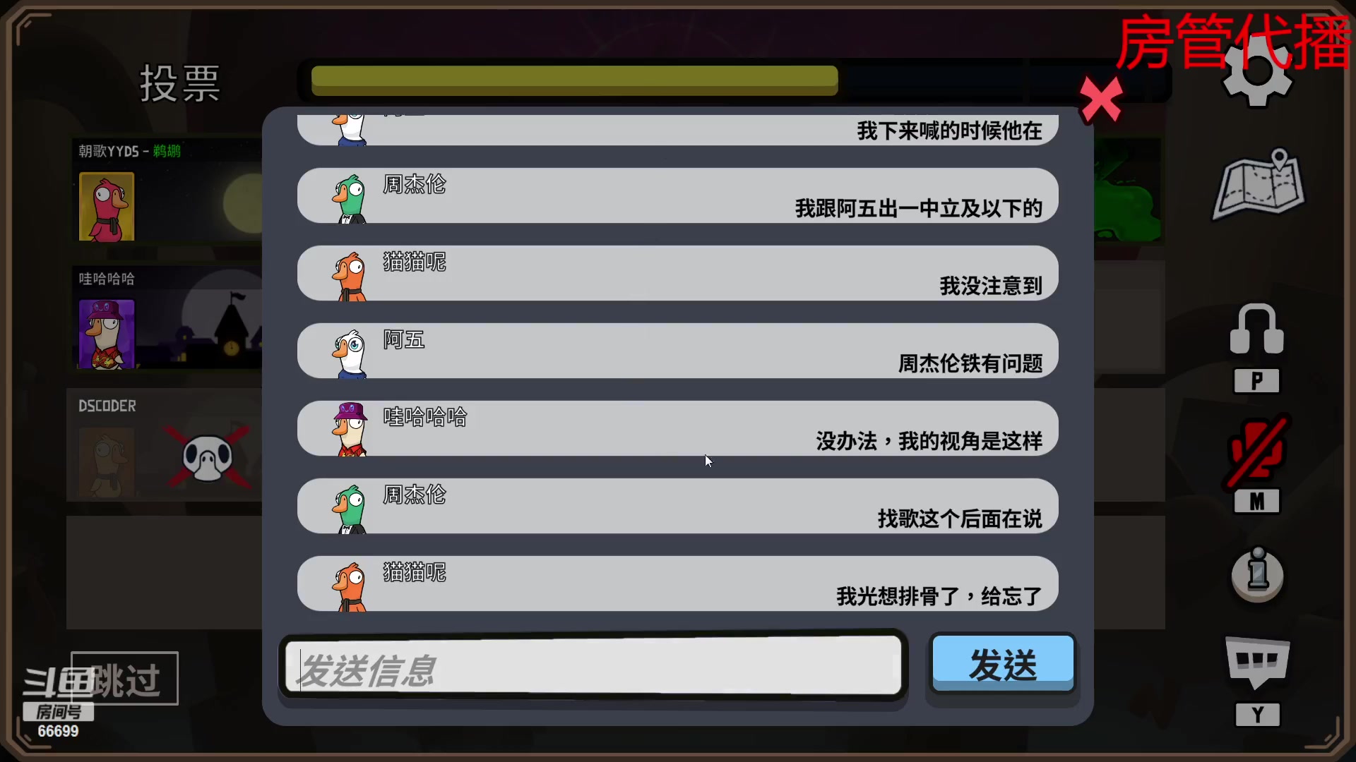 【2023-01-26 20点场】泼痞yyds：新年快乐！！ 66699
