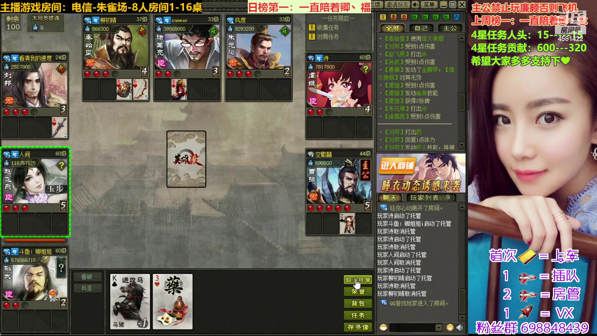 【2023-01-25 20点场】迷人的卿姐姐i：新年快乐~~大吉大利~~