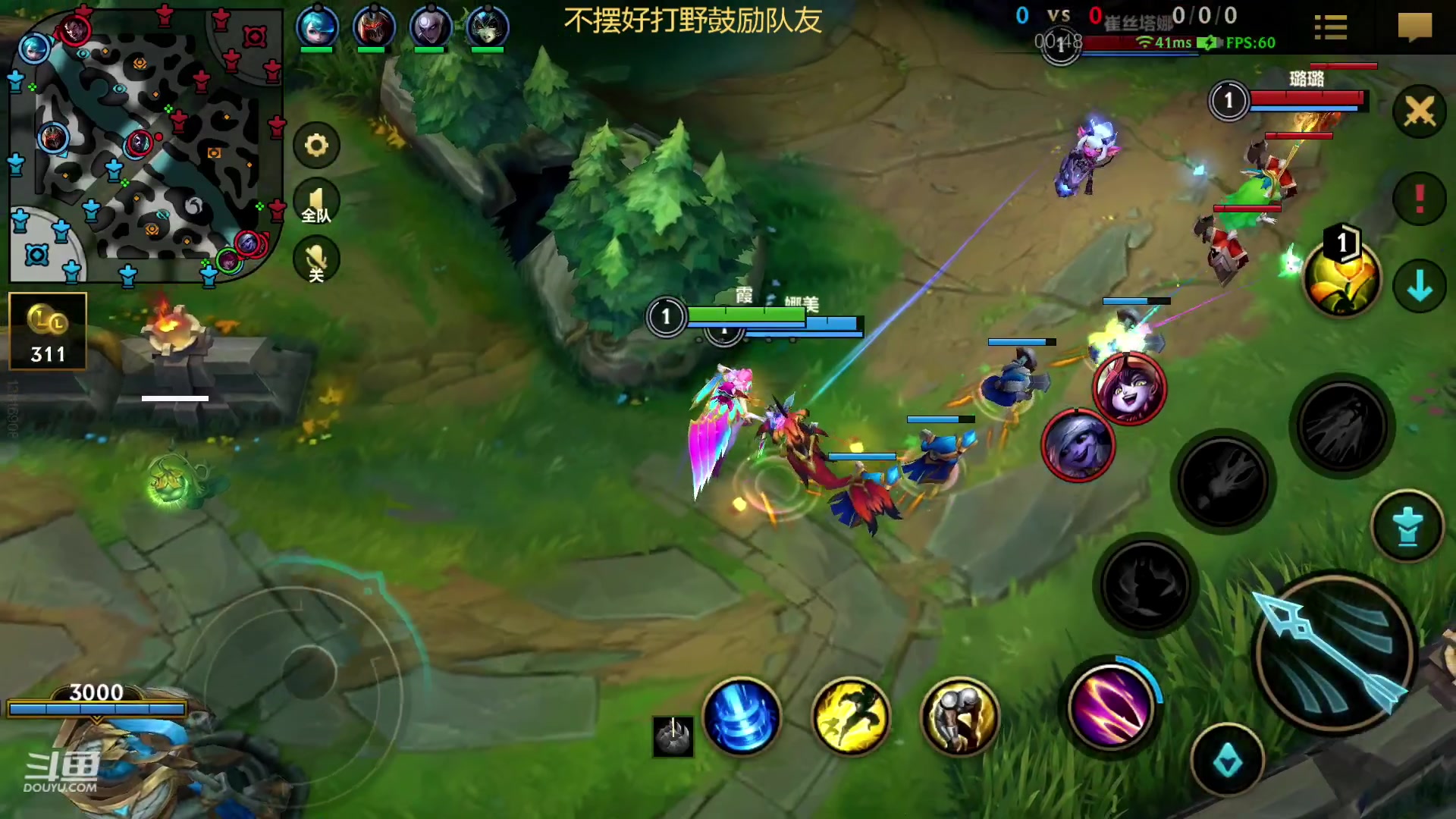 【2023-01-26 16点场】若念king：做一个好打野 第一惩戒