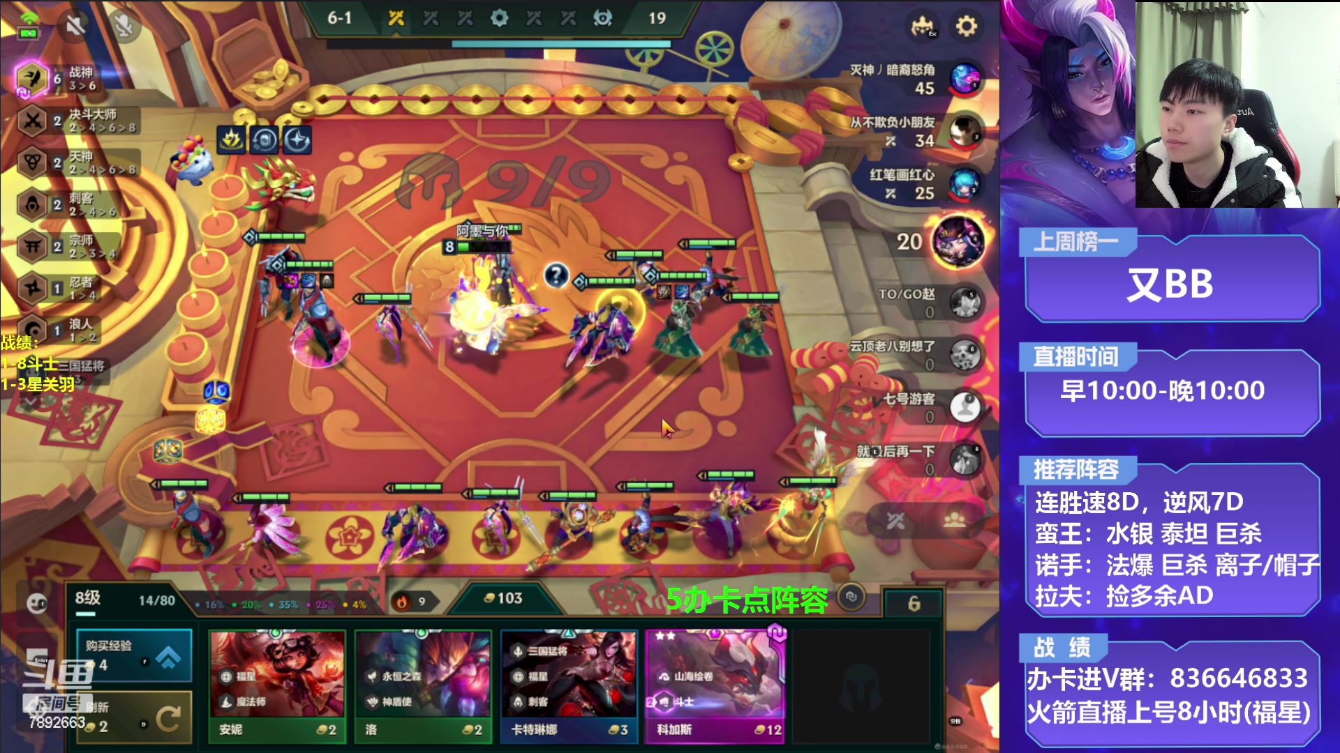 【2023-01-26 00点场】死亡轰炸DD：4.5T0战神教学！