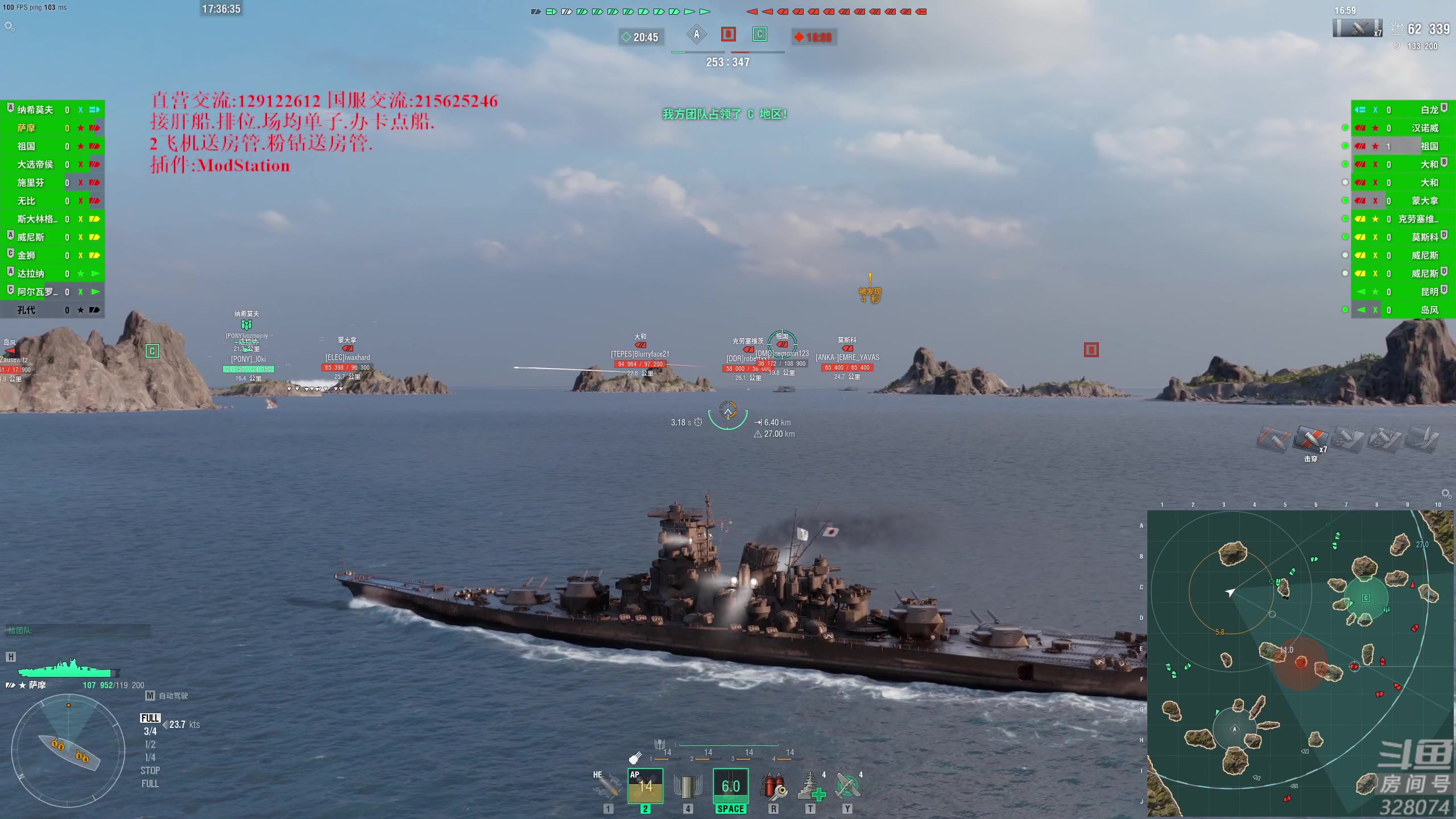 【2023-01-25 16点场】天涯凝望：战舰世界 最强战列!