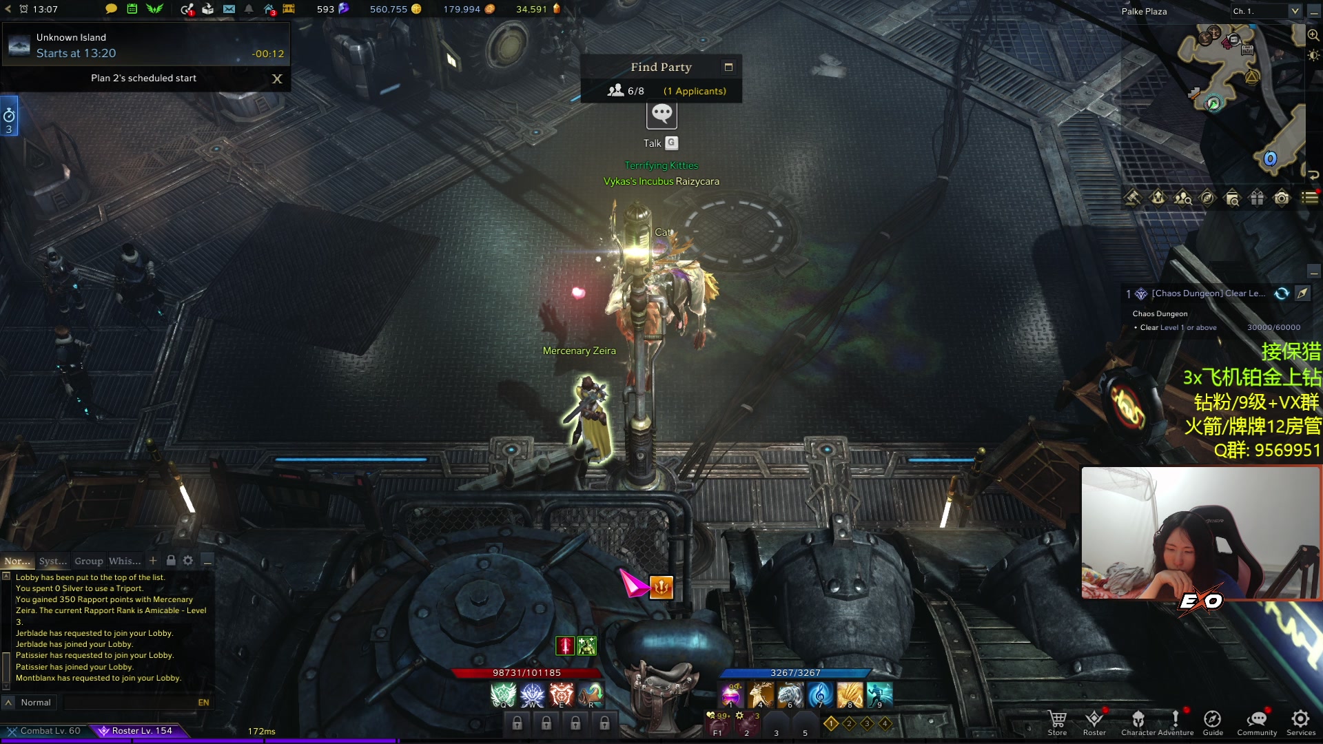 【2023-01-24 04点场】Raizy雪：APEX滴Queen