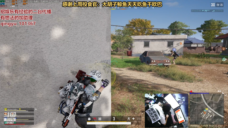 【热门游戏】轻语丶619的精彩时刻 20230126 23点场