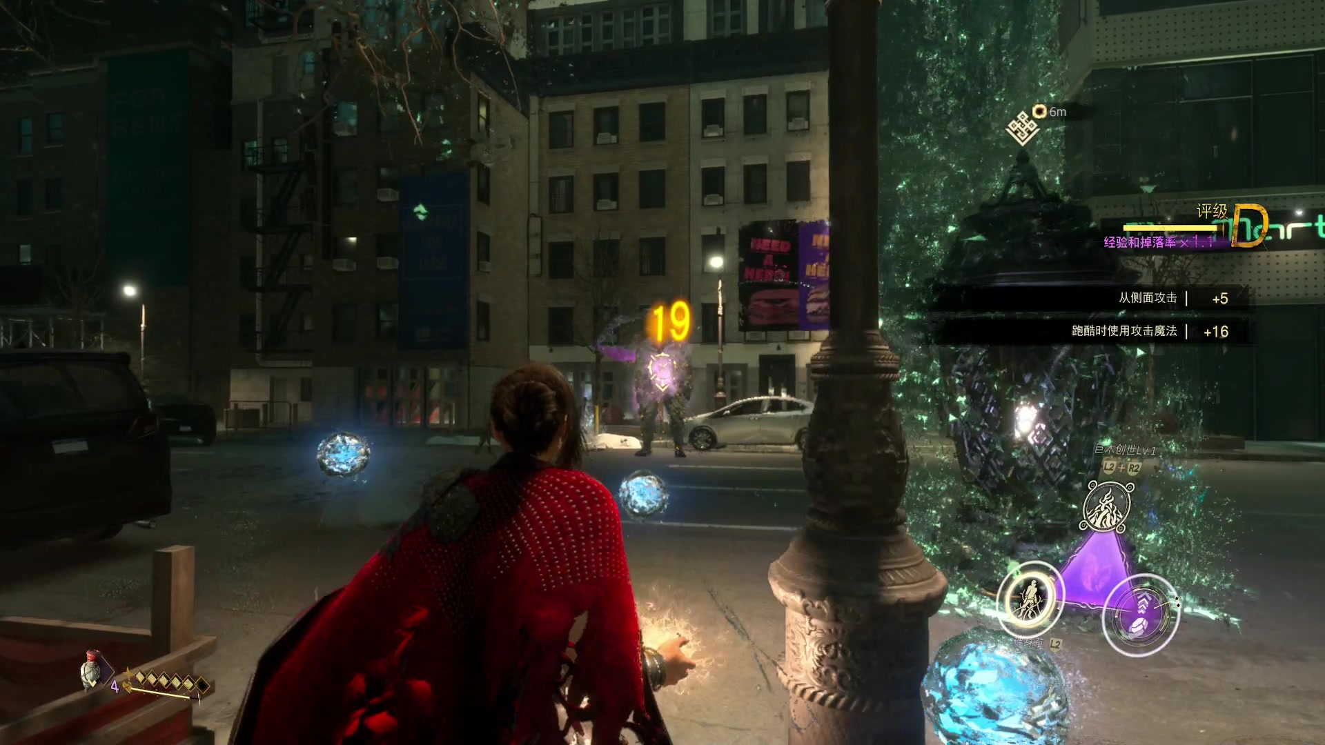 【2023-01-25 22点场】主播杰克曼：PS5平台: Forspoken 魔女