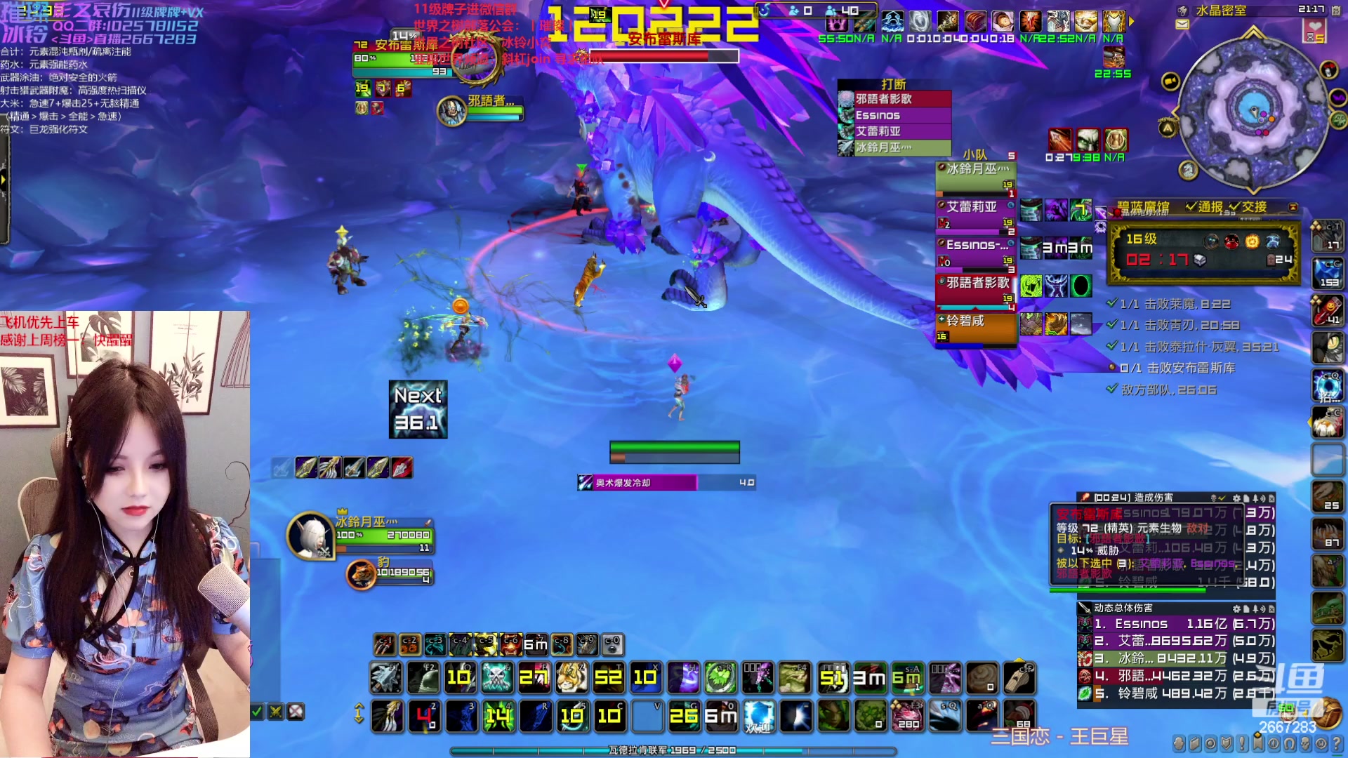 【2023-01-25 20点场】冰铃丶丶：祝自己生日快乐 2667283