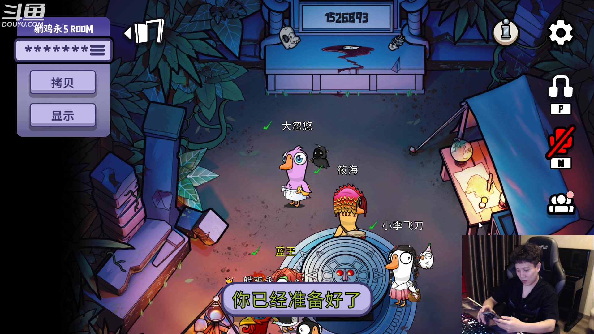 【2023-01-26 21点场】漫游kiss欢：新年快乐！大忽悠拜年啦！