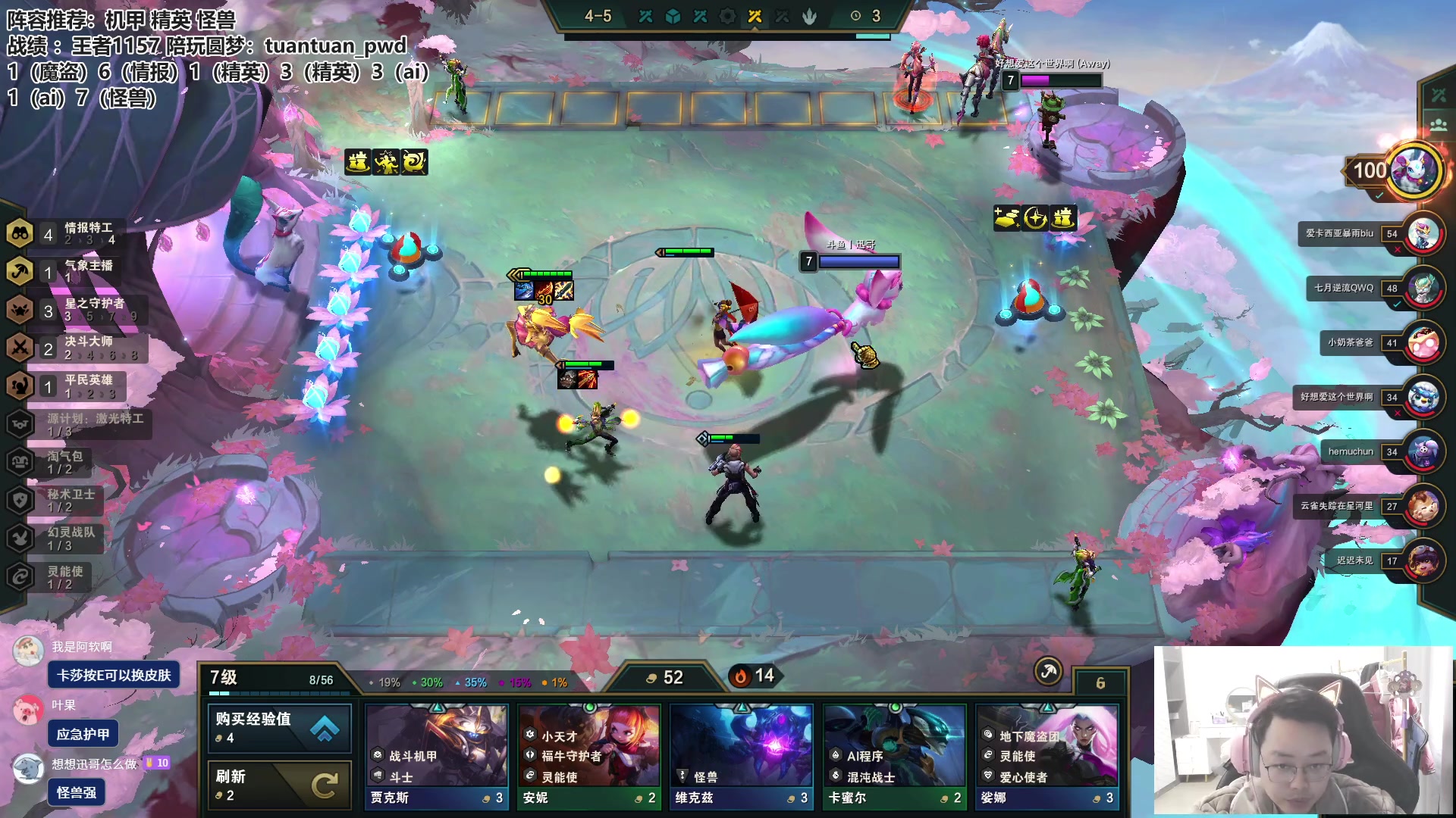 【2023-01-26 13点场】迅哥丶雨霖铃：新年快乐！王者排位！