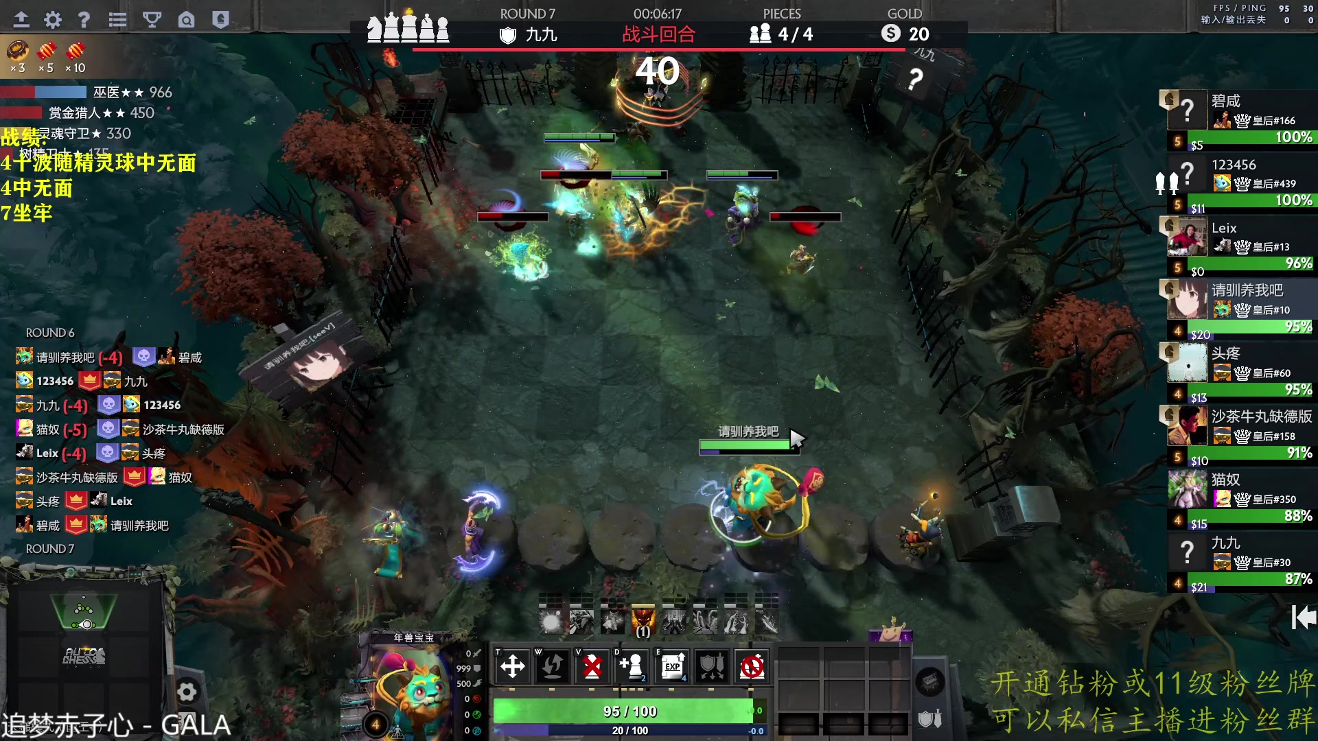 【2023-01-24 17点场】棋迷iluhr：新春快乐.Day109