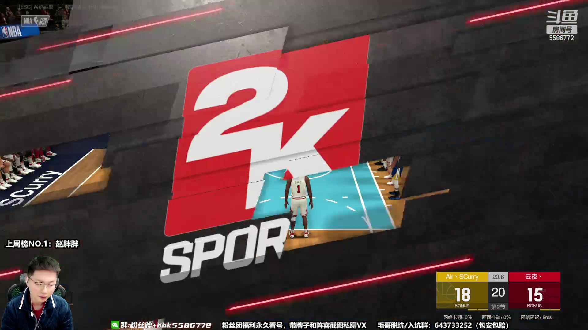 【2023-01-26 20点场】电竞BB凯丶：春节档劳模主播起飞！