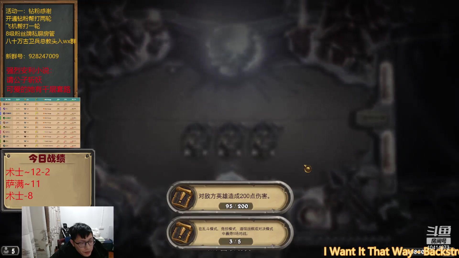 【2023-01-23 18点场】完美竞技古尔丹：国服最后的一天