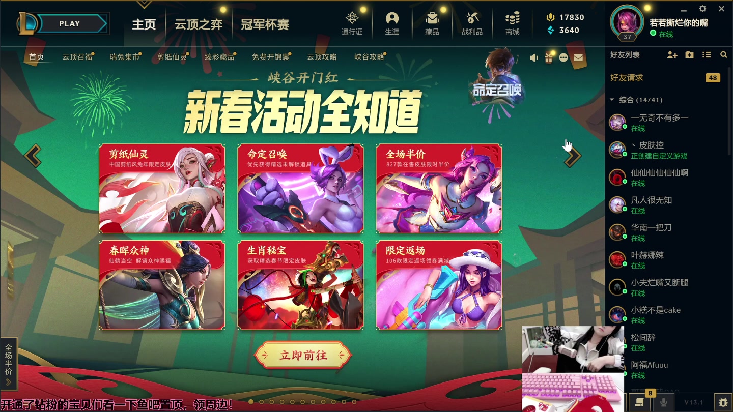 【2023-01-26 01点场】若若跑的贼快：晚上六点前来~