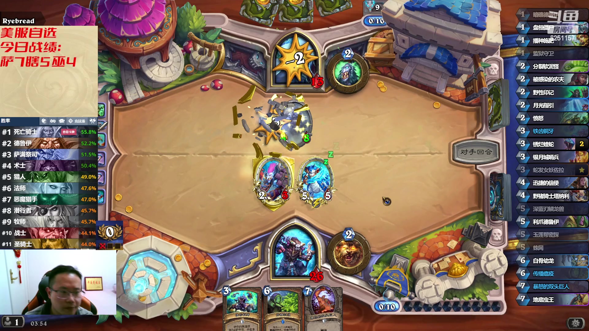 【2023-01-26 03点场】麦迪文哥：大家新春快乐 6251157