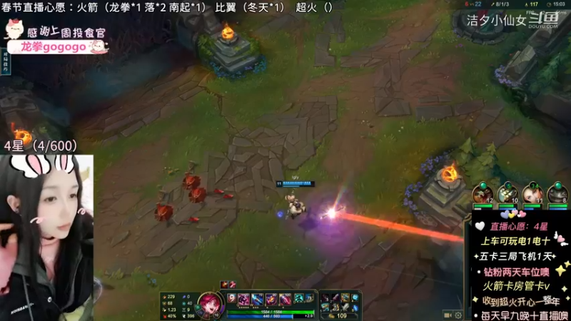 【英雄联盟】洁夕小仙女的精彩时刻 20230126 21点场(2)