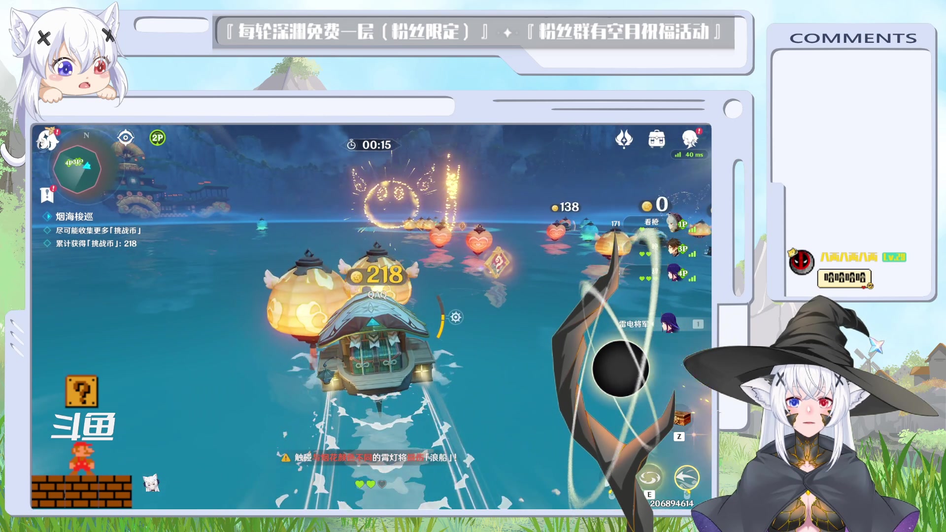 【2023-01-24 20点场】卡佬GTX1080tiPrime：『补星卡猫』卡佬祝你吉星高照合家欢乐