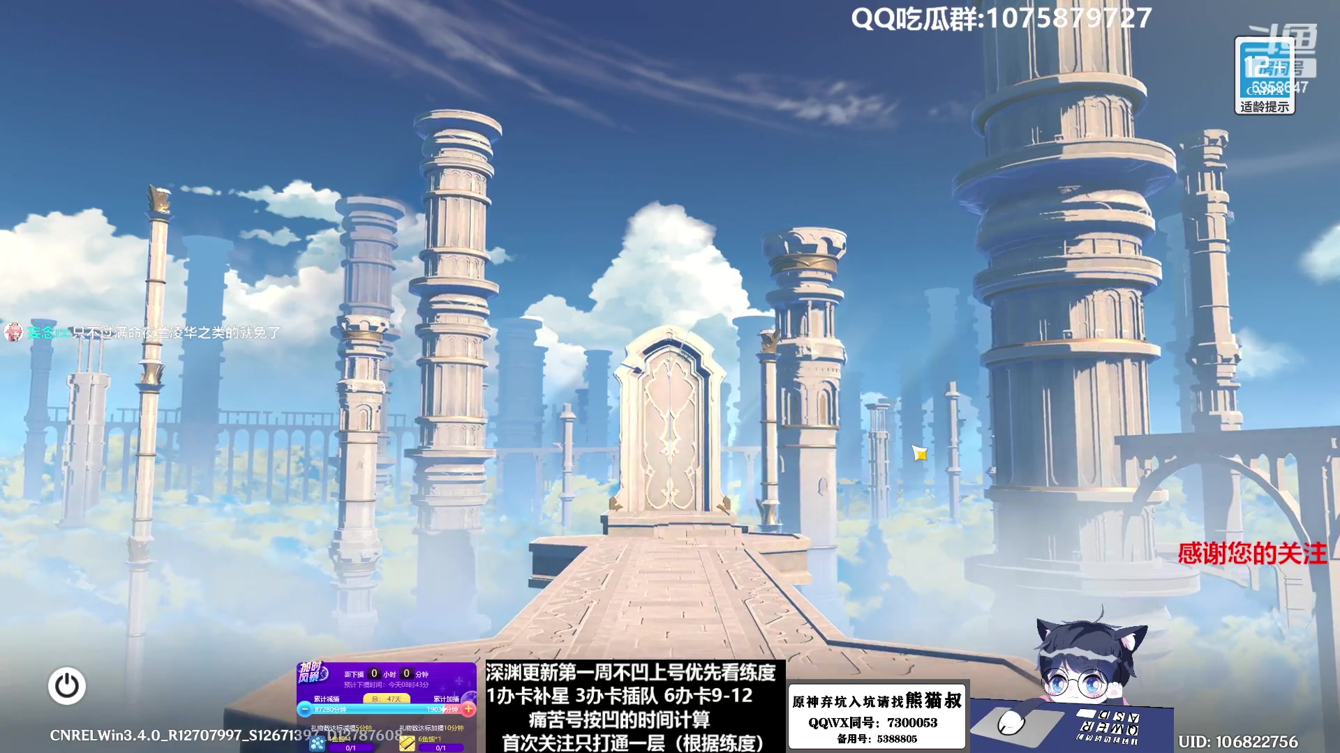 【2023-01-26 08点场】杰斯特骚呀：【限時免費深淵】深夜电台