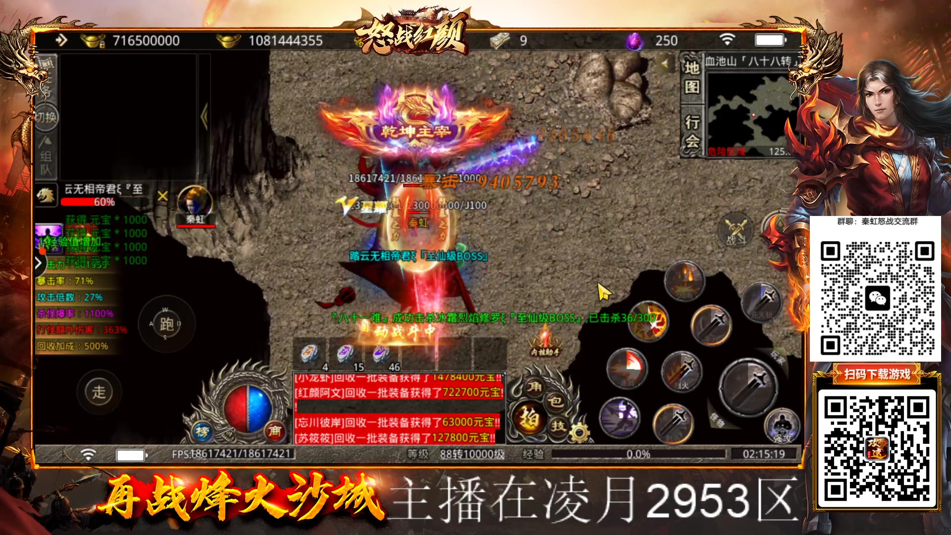 【2023-01-26 02点场】秦虹1994：憧憬传媒：新年快乐！！